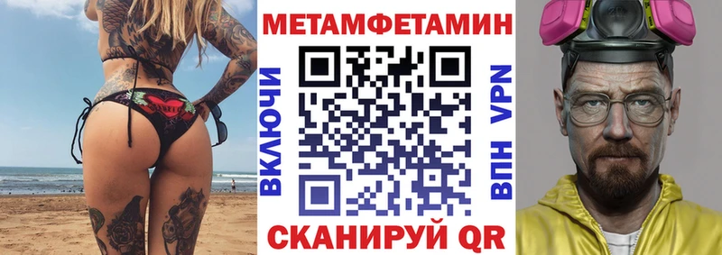 где купить   МЕГА как войти  АМФ Розовый  Добрянка 