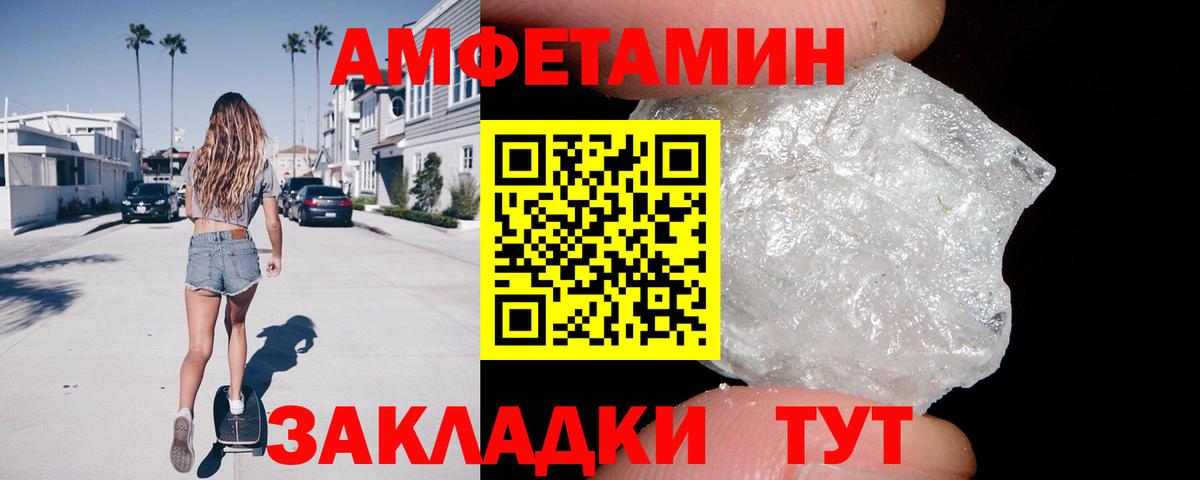 Amphetamine 98%  АМФ  Добрянка 