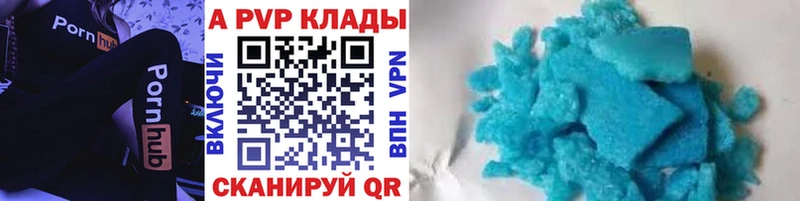 купить закладку  Добрянка  МЕГА tor  Alpha PVP VHQ 