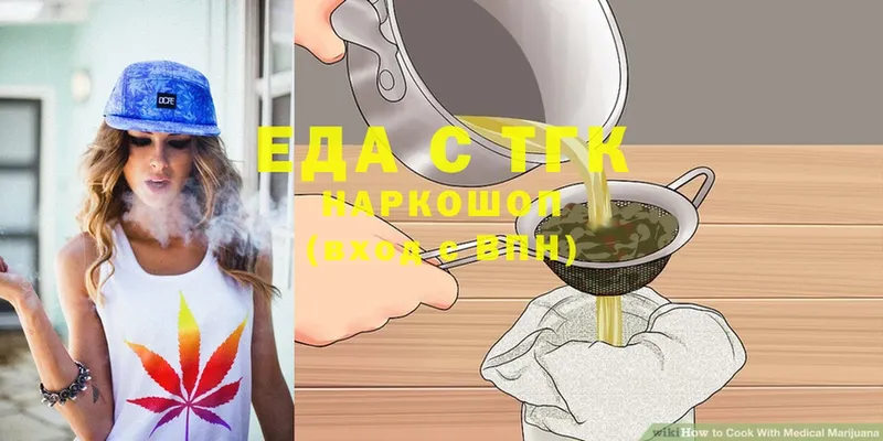 закладка  Добрянка  Печенье с ТГК марихуана 