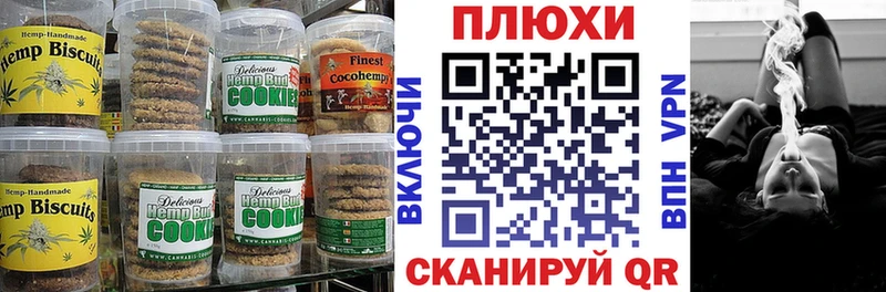 цены   МЕГА ссылка  Печенье с ТГК марихуана  Добрянка 