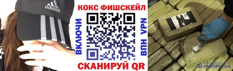 Кокаин 99% Добрянка