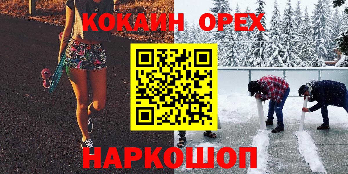 КОКАИН 97% Добрянка