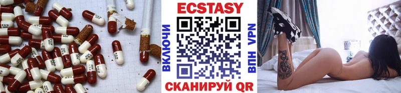 продажа наркотиков  Добрянка  Ecstasy 99% 