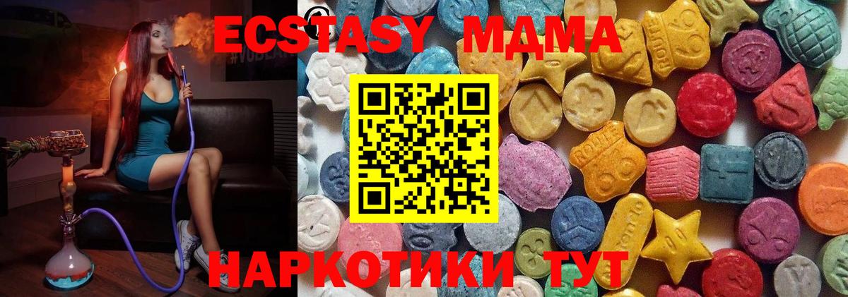 Ecstasy Дубай Добрянка