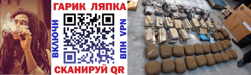 ГАШ гашик  Добрянка 