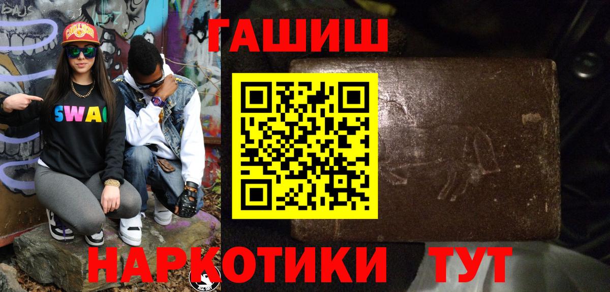 где можно купить наркотик  Добрянка  ГАШ AMNESIA HAZE 