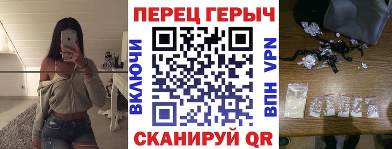цены наркотик  Добрянка  площадка наркотические препараты  Героин герыч 