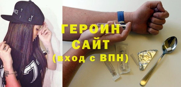 первитин Лагань