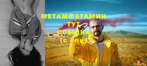 дистиллят марихуана Лабытнанги