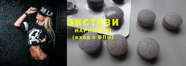 дистиллят марихуана Лабытнанги