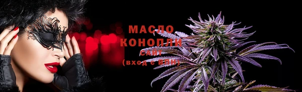 дистиллят марихуана Лабытнанги