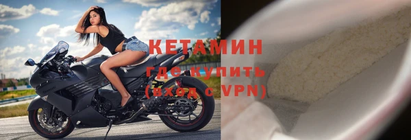 первитин Лагань