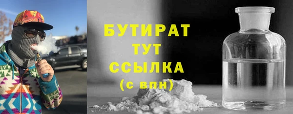 ПСИЛОЦИБИНОВЫЕ ГРИБЫ Ладушкин