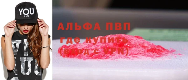 прущая мука Куйбышев