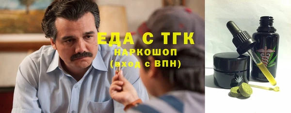 первитин Лагань