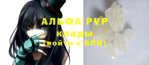 дистиллят марихуана Лабытнанги