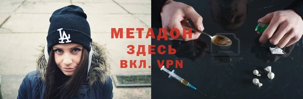 первитин Лагань