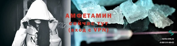 первитин Лагань