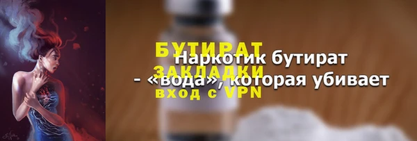 ПСИЛОЦИБИНОВЫЕ ГРИБЫ Ладушкин