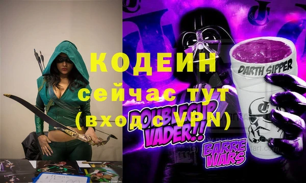 первитин Лагань