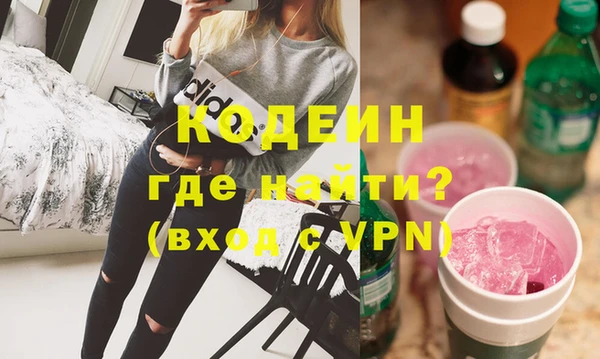 дистиллят марихуана Лабытнанги