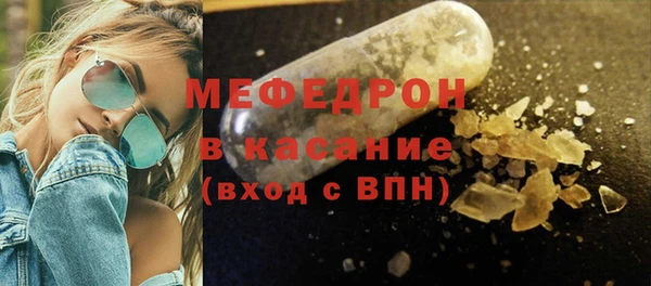 первитин Лагань