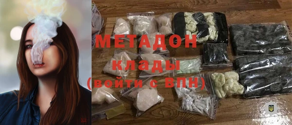 первитин Лагань