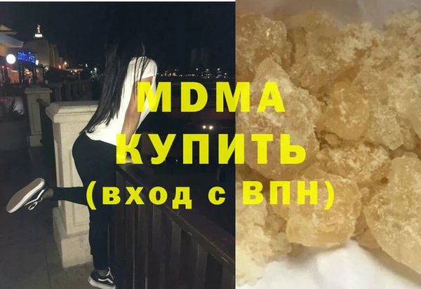 твердый Бугульма