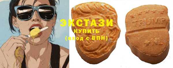 ПСИЛОЦИБИНОВЫЕ ГРИБЫ Ладушкин