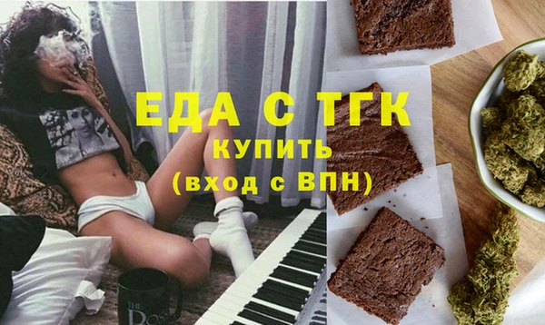 первитин Лагань