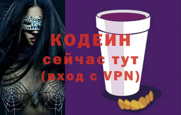 первитин Лагань