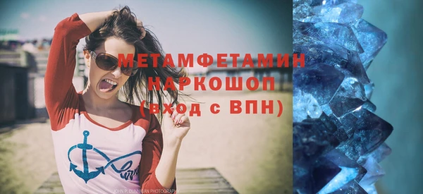 дистиллят марихуана Лабытнанги