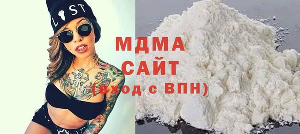 стафф Бронницы