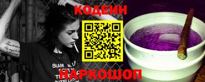 марки nbome Бугуруслан