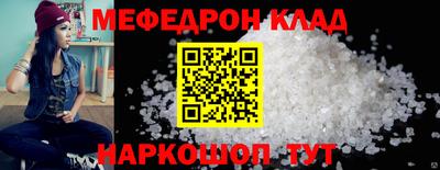 амф Будённовск
