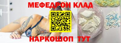 скорость Абакан