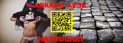 марки nbome Бугуруслан