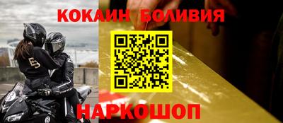 молекула духа Абинск