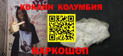 марки nbome Бугуруслан