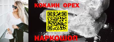 скорость Абакан