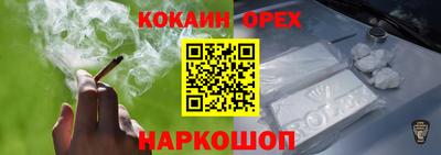 марки nbome Бугуруслан