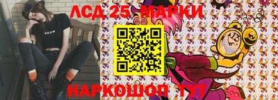 PSILOCYBIN Азнакаево