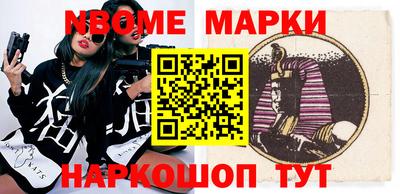 амф Будённовск
