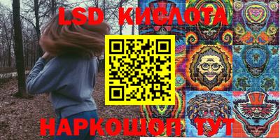 молекула духа Абинск