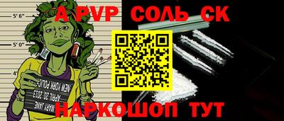 марки nbome Бугуруслан