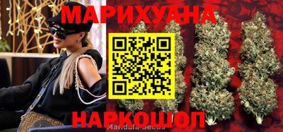 марки nbome Бугуруслан
