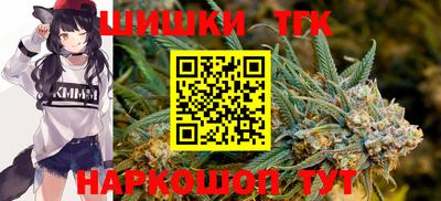 марки nbome Бугуруслан