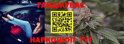 марки nbome Бугуруслан