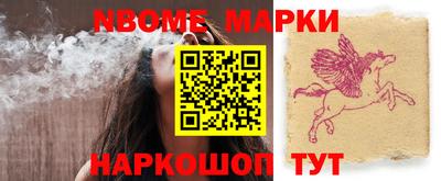 амфетамин Беслан